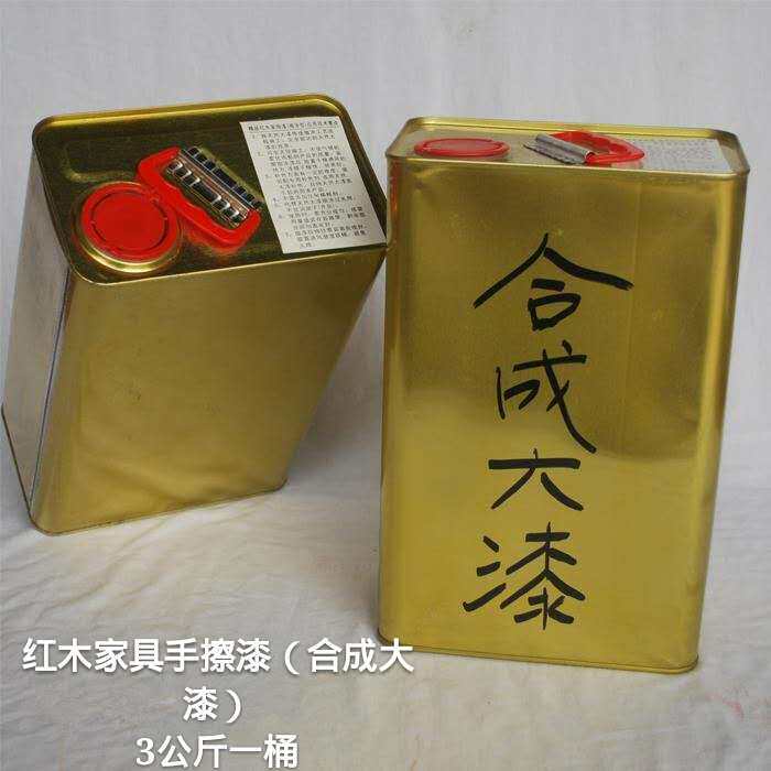 花梨木酸枝木红木家具专用合成大漆生漆国漆油性木器漆色漆 漆画