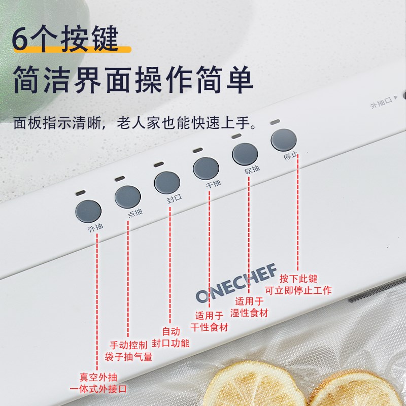 真空封口机食品包装机抽真空密封机家用小型全自动保鲜塑封机