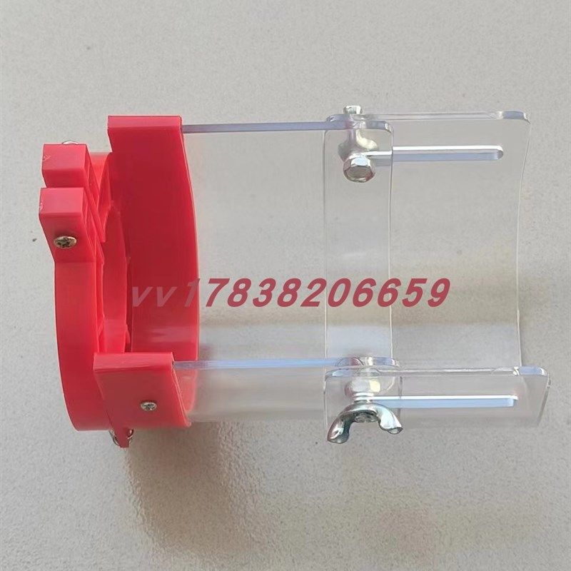 85mm台钻/钻床眼护罩 塑料套筒式安全保护装O置透明有机玻璃防护