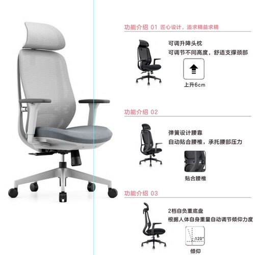 人体工学椅子电脑办公座椅职员员工椅升降可仰宿S舍卧室书房办公