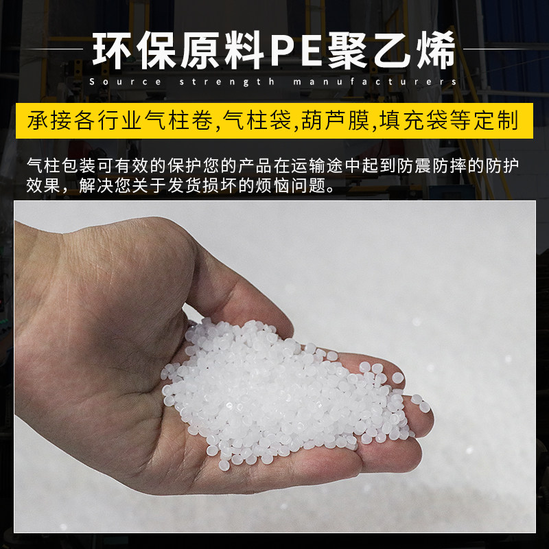 葫芦膜防震缓g冲泡沫气泡垫气泡膜快递打包泡泡充气膜填充袋气泡