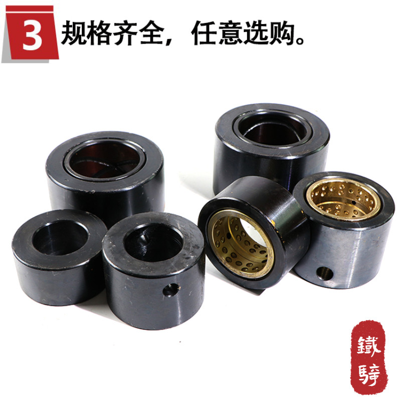 挖掘机斗耳挖斗斗耳斗轴耳朵高强度耐磨衬套挖机斗耳套子配件