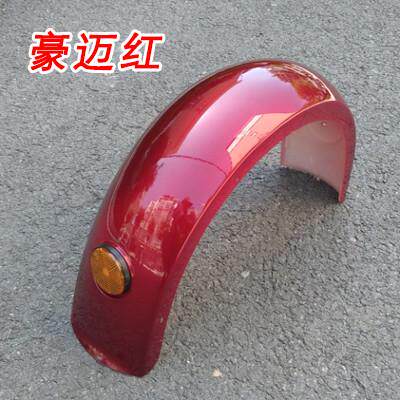 小龟王尚领电动三轮车后挡泥板后轮瓦盖轮圈塑料防水板盖泥瓦配