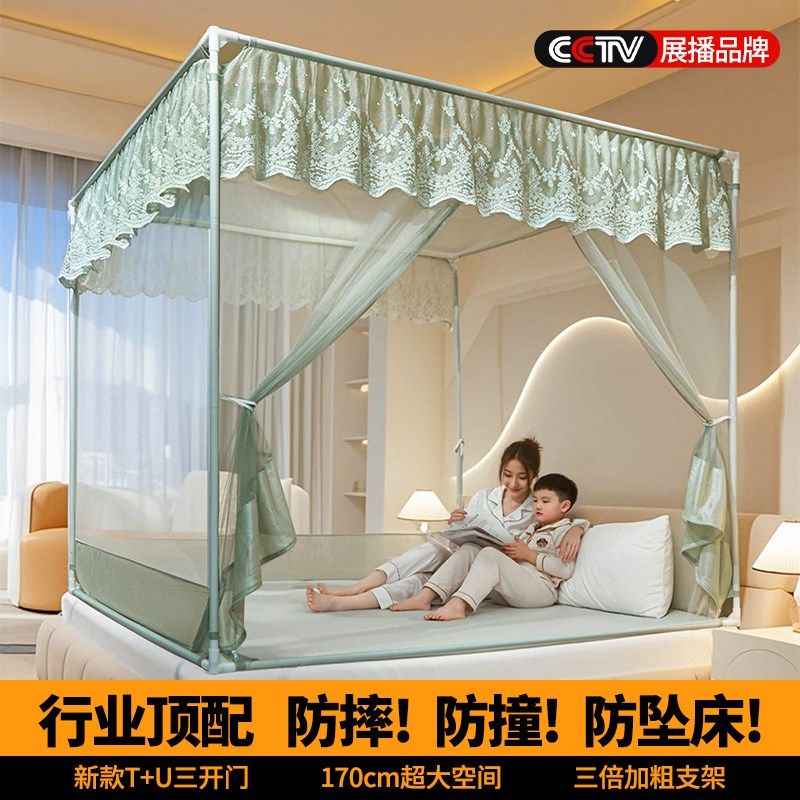 蚊帐家用2025新款全罩式防摔全底婴儿遮光帘一体式免安装卧室纹帐