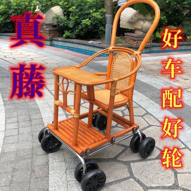 竹藤婴儿推车坐式小孩外出溜娃儿童真藤编夏季宝宝竹子车老式竹编