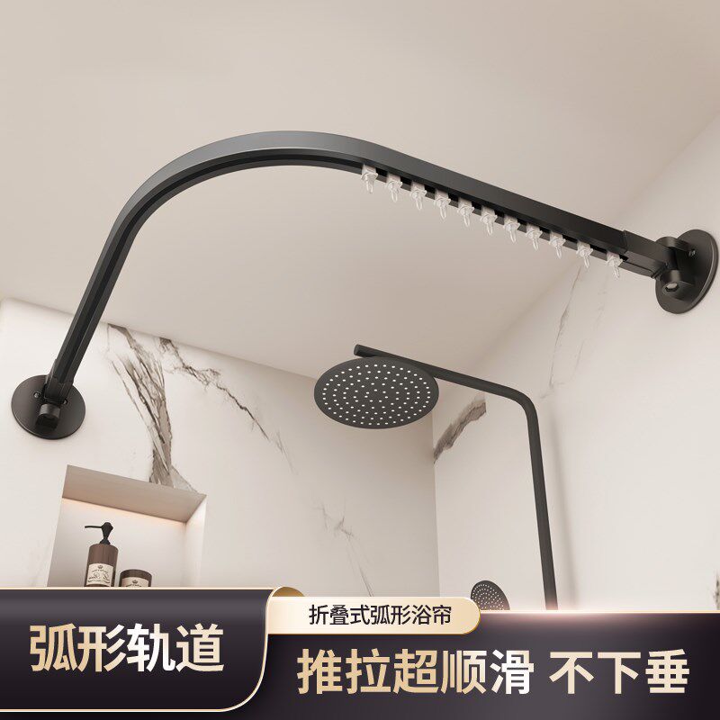 弧形轨道浴帘杆折叠浴帘防水免打孔卫生间隔断帘u型L浴室干湿分离