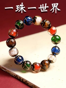香灰琉璃手串女男多宝手串散珠子文玩古N法五色吞金兽琉璃手炼