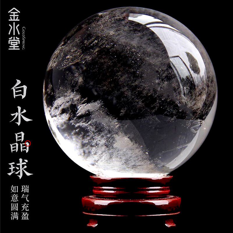 白色水晶球摆件透明圆形t球客厅玄关卧室入户门店铺开业乔迁新居