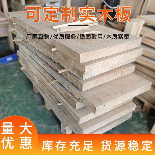 定制整张实木板diy原木茶桌大板松木餐桌钳工工作台虎钳维修桌台
