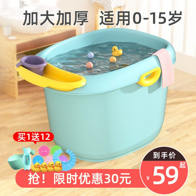 泡澡桶儿童洗澡桶加厚婴幼儿浴盆宝宝小孩可坐家用不W可折叠沐浴