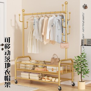 妙立衣帽b架晾衣架落地卧室多功能移动旋转置物架衣帽架衣架收纳