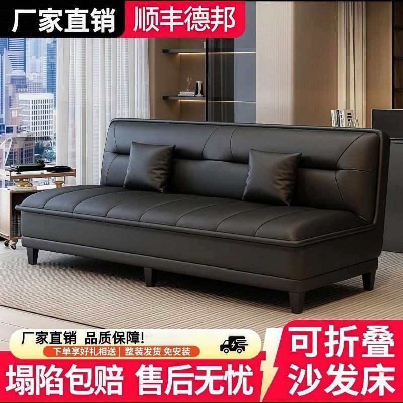 2025新款沙发一体两用可折叠小户型客厅出租Q房公寓沙发床经济型