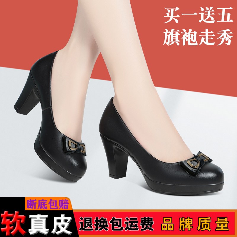 新款百搭粗跟女士浅口单鞋厚底蝴蝶结粗跟高跟鞋S专业礼仪工作鞋