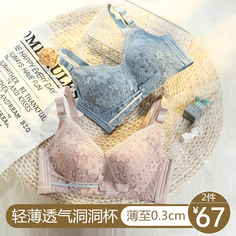超薄款夏季内衣女无钢圈大胸显小胸罩聚拢收副P乳防下垂四排扣文