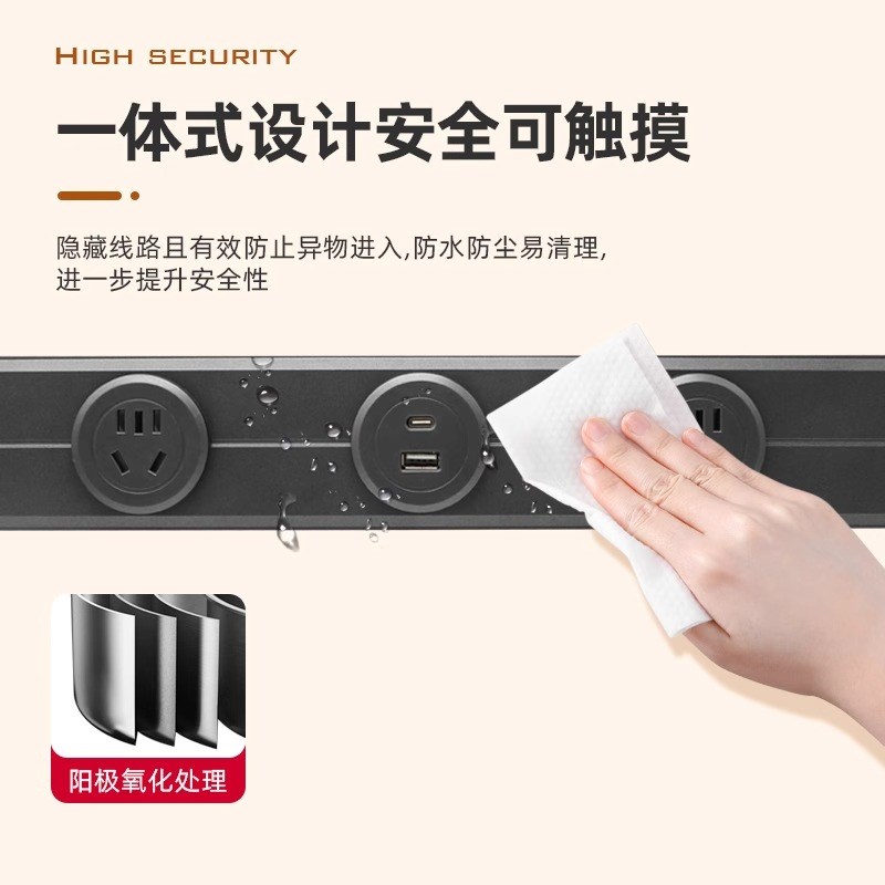 会议桌面插座嵌入式办公桌台面隐藏式电力轨道插座带线电脑桌排插