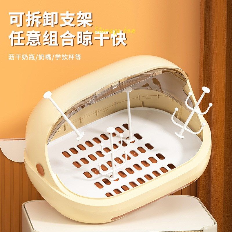 奶瓶收纳箱架子沥水架防尘带盖辅食工具收纳柜婴儿宝宝餐具收纳盒