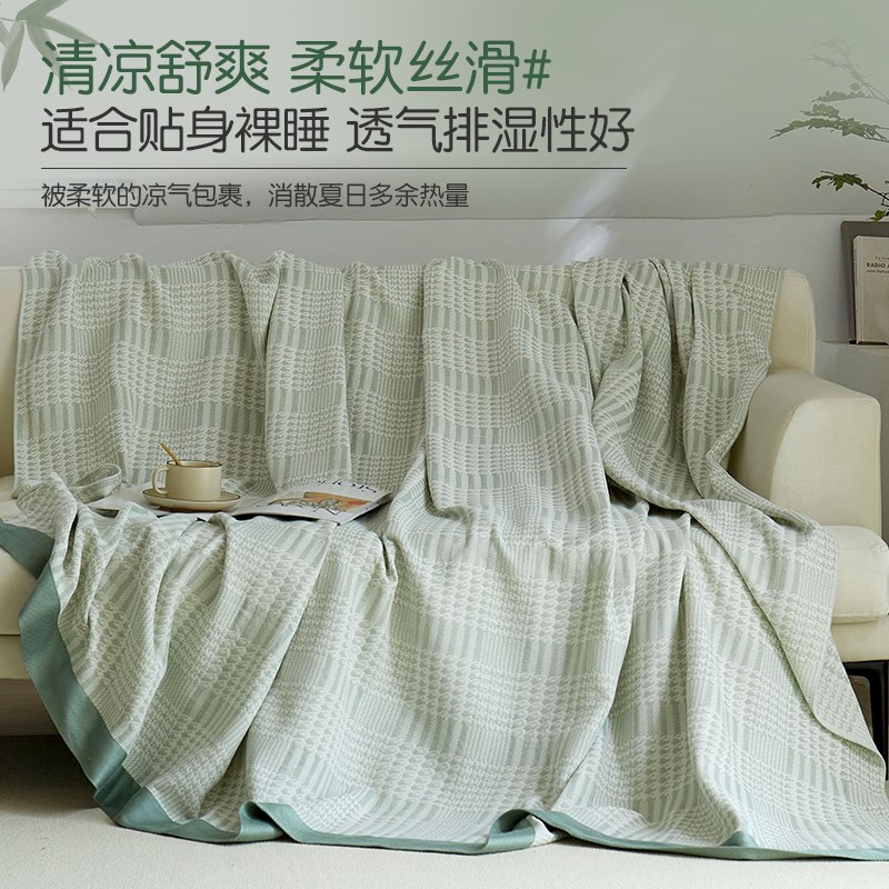 竹纤维毛巾被竹棉纱布冷感毯可水洗夏季薄款盖毯成人空调午睡毯子