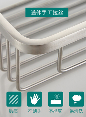 卫生间浴室三角置物架收纳篮壁挂304不锈钢拉丝1层打孔17202530cm