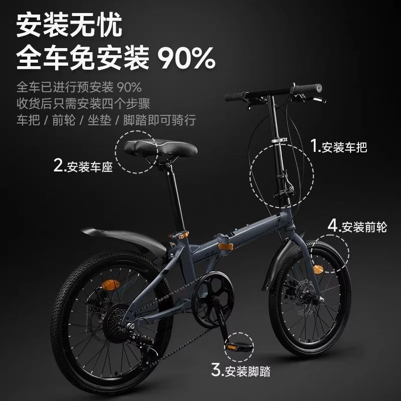 折叠自行车成人女款轻便变速单车男上班代步超轻可携式2025新款神