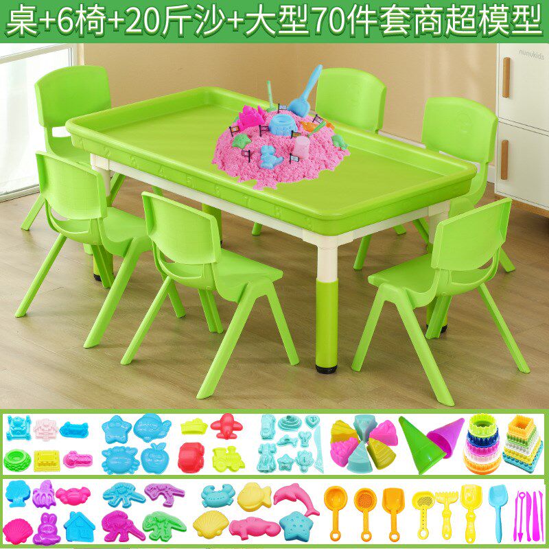 儿童太空玩具沙桌广场摆摊商用夜市生意大沙盘小孩玩沙塑料积木桌