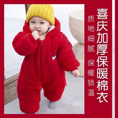 婴儿连体衣冬装拉链款哈衣卡通加厚保暖爬服宝宝秋季夹棉外出服