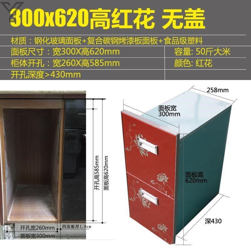 米箱拉篮嵌入f式橱柜储米桶双层灶下米柜面粉防虫防潮密封抽屉储