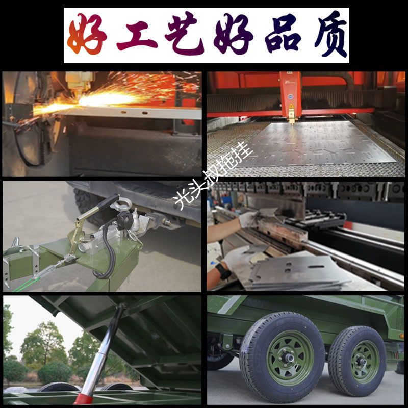 可上牌汽车后挂小拖车轿车越野露营房车摩托艇UTV摩托车ATV拖挂车
