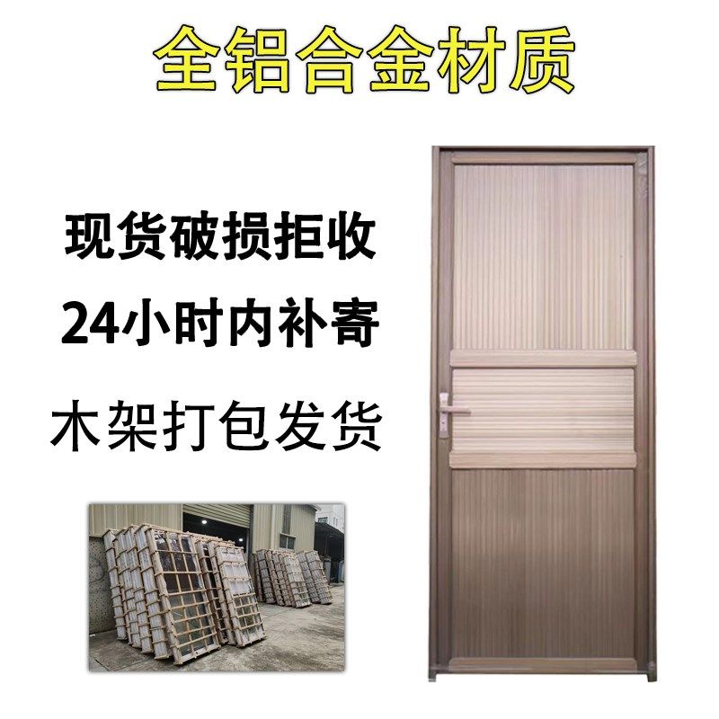 铝合金门卫生间门平开门室内浴室门厨房隔断门阳台商铺洗手间门锁