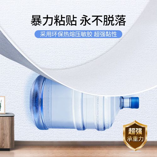 掉灰墙自粘防水防潮墙贴墙纸墙面墙围遮丑家用宿舍壁纸厚