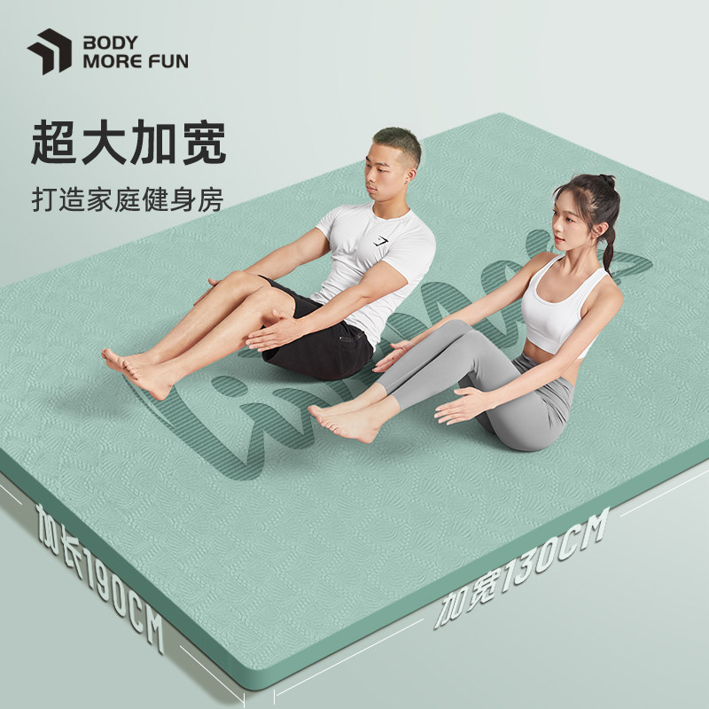 加宽双人瑜伽垫防滑健身垫地垫家用跳操舞蹈减震静音加厚超大