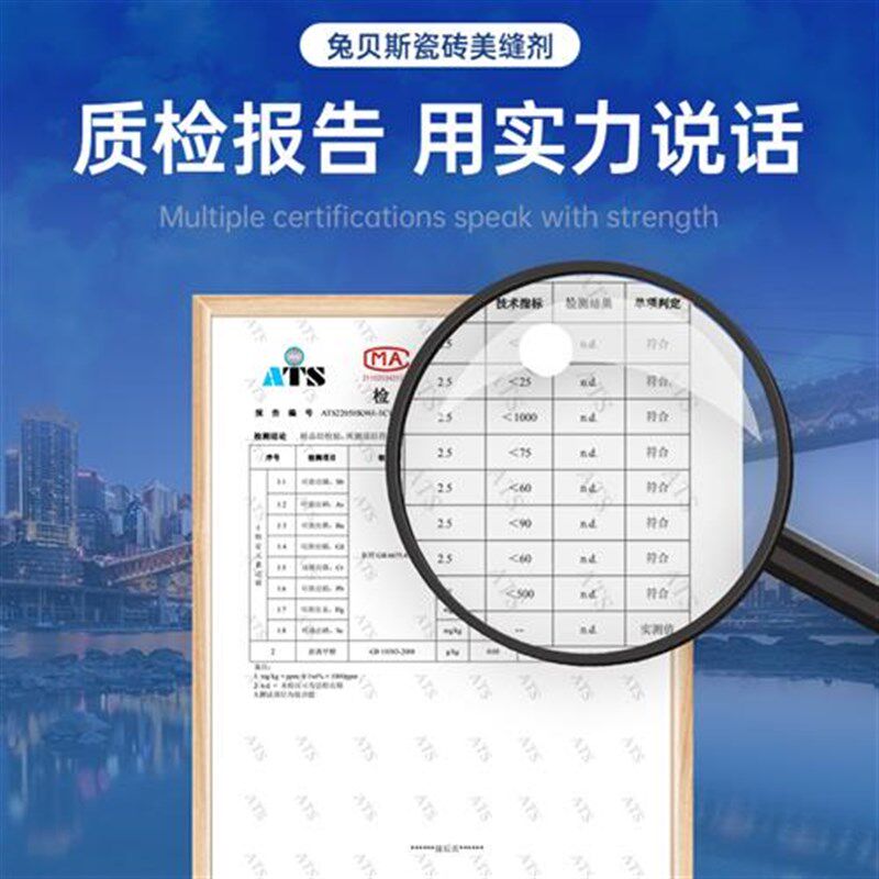 30组美缝剂瓷砖地砖家用卫生间防水防霉勾缝填缝胶瓷白