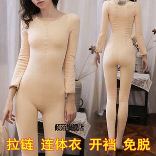 秋冬男士加绒加厚拉链款连身w袜连体衣女全身保暖内衣紧身打底裤