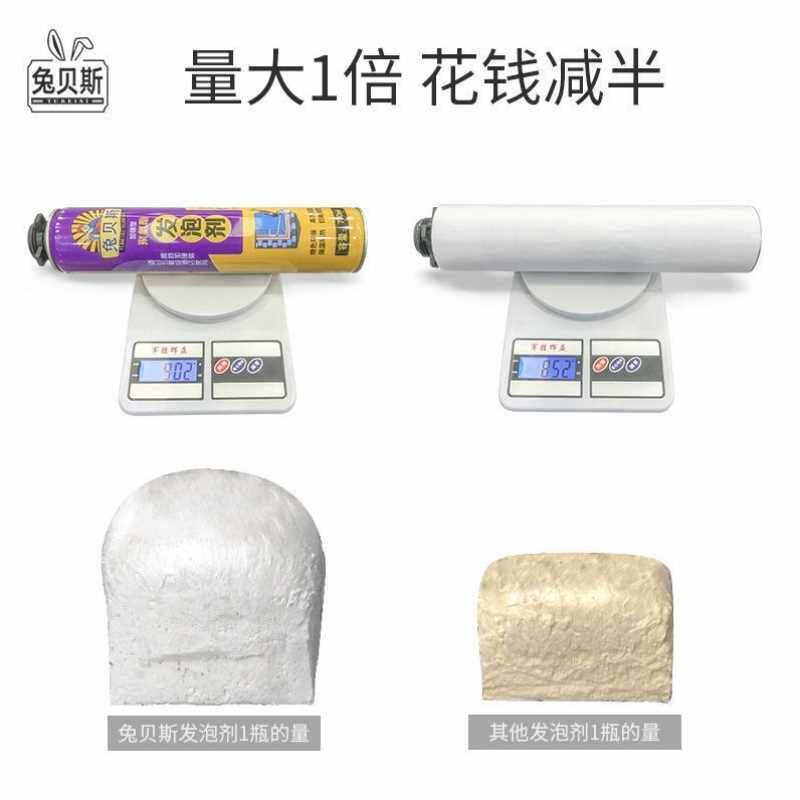 发泡剂防水隔音泡沫填缝剂泡沫胶填充剂堵洞门窗密封