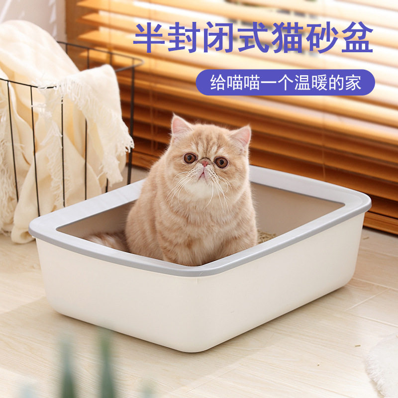 时尚防外溅d猫砂盆半封闭式猫厕所加厚猫沙盆宠物用具猫砂铲猫屎