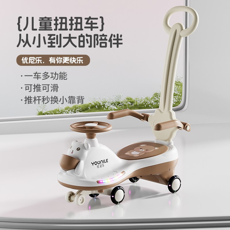 新款婴幼儿童扭扭车防侧翻男女宝宝1-6岁摇摇溜溜车带音乐手推遛