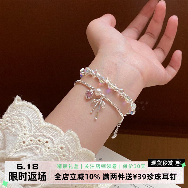 李大爷的店 水晶泡泡p巴洛克手链少女感韩系丝带爱心碎银叠戴手串