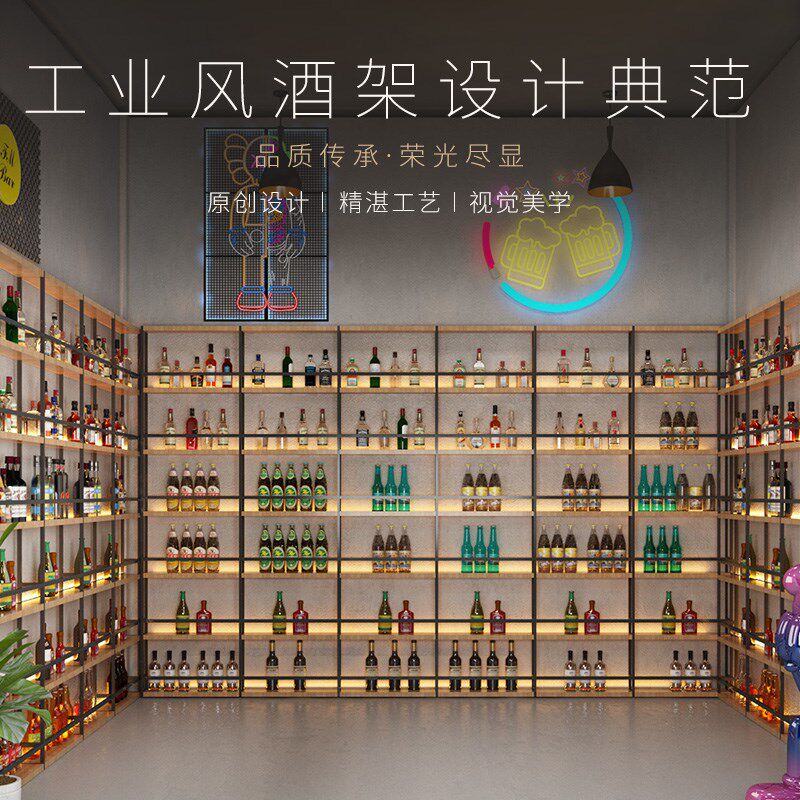 铁艺红酒架展示架酒吧餐厅置物架发光酒架K子隔断酒柜葡萄啤酒酒