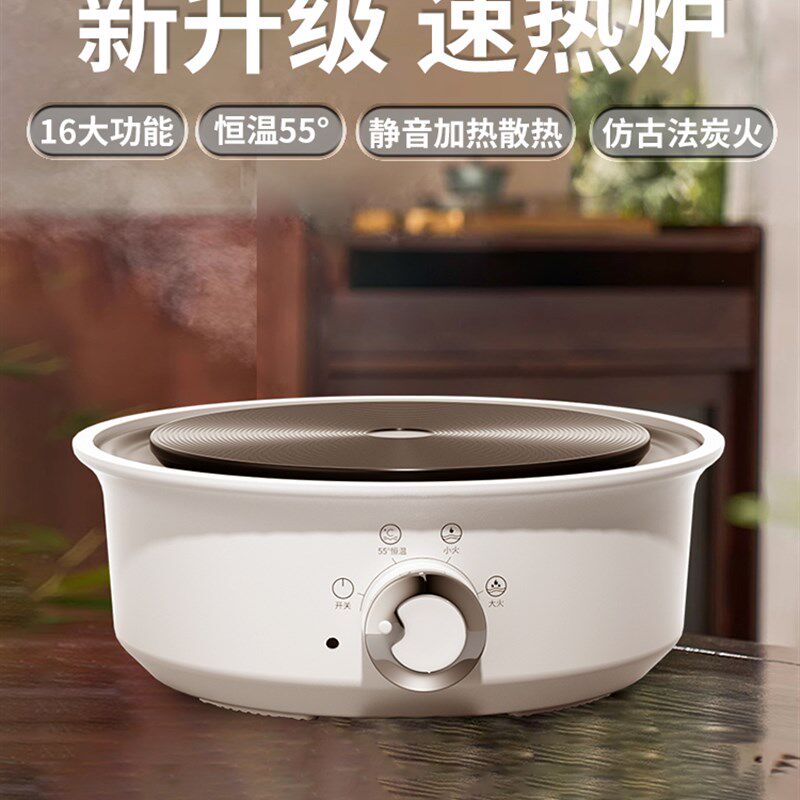 采购产品新型陶瓷电炉,小型茶炉,2025新型电炉,迷你水锅炉,小型摩
