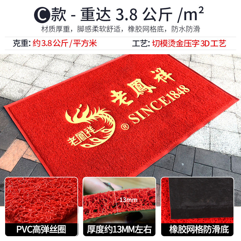 商用地毯定制logo公司电梯迎宾地垫定做尺寸印字图案酒店门口脚垫