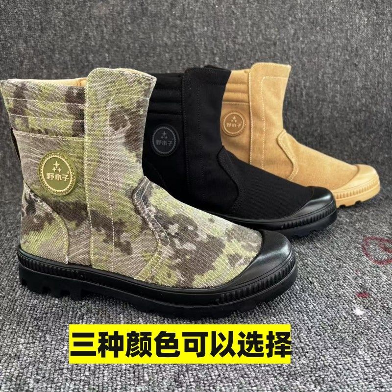 男鞋高帮鞋帆布鞋男帆布靴子男马丁靴防沙鞋子男士劳保鞋男款靴子