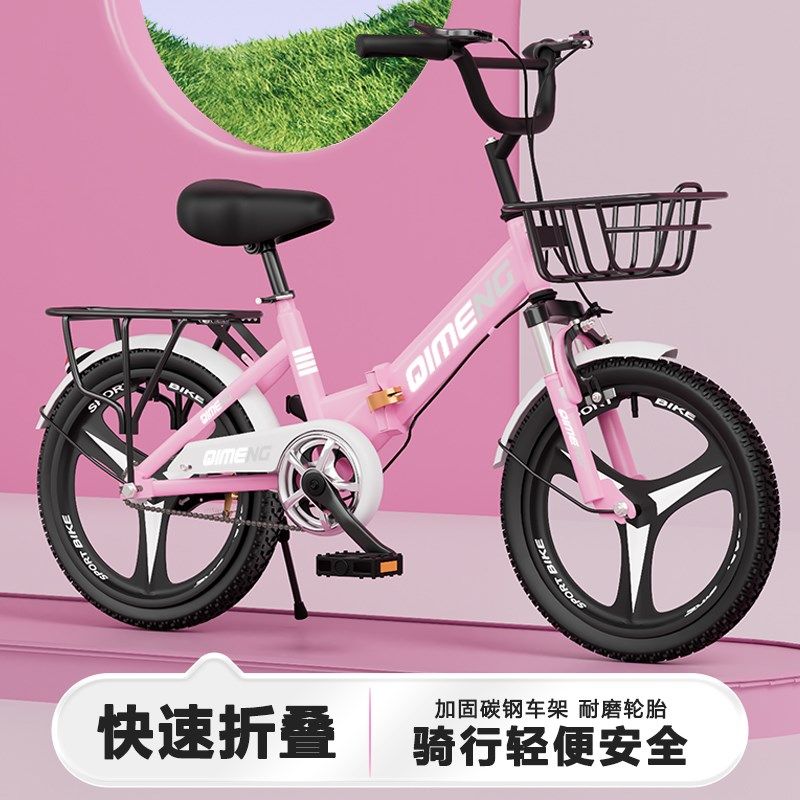 折叠儿童自行车6到12岁8-10-15女孩小学L生大童自行车女款脚踏单