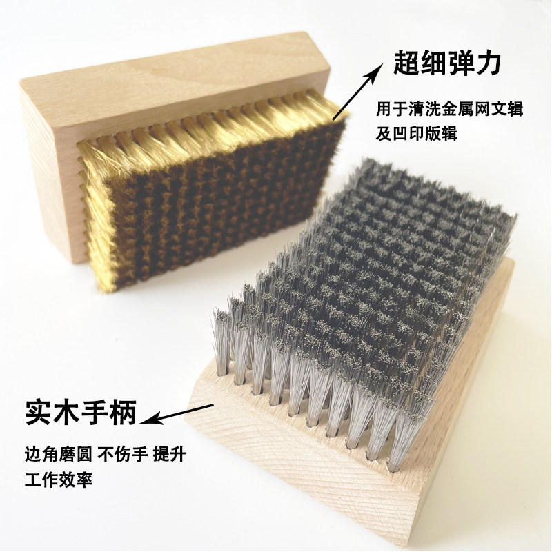 网纹辊铜丝刷 0.127不锈钢丝网纹辊清洗刷0.076工业软铜丝方板刷