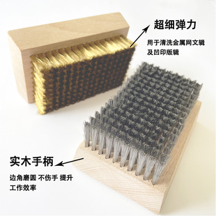 网纹辊铜丝刷 0.127不锈钢丝网纹辊清洗刷0.076工业软铜丝方板刷
