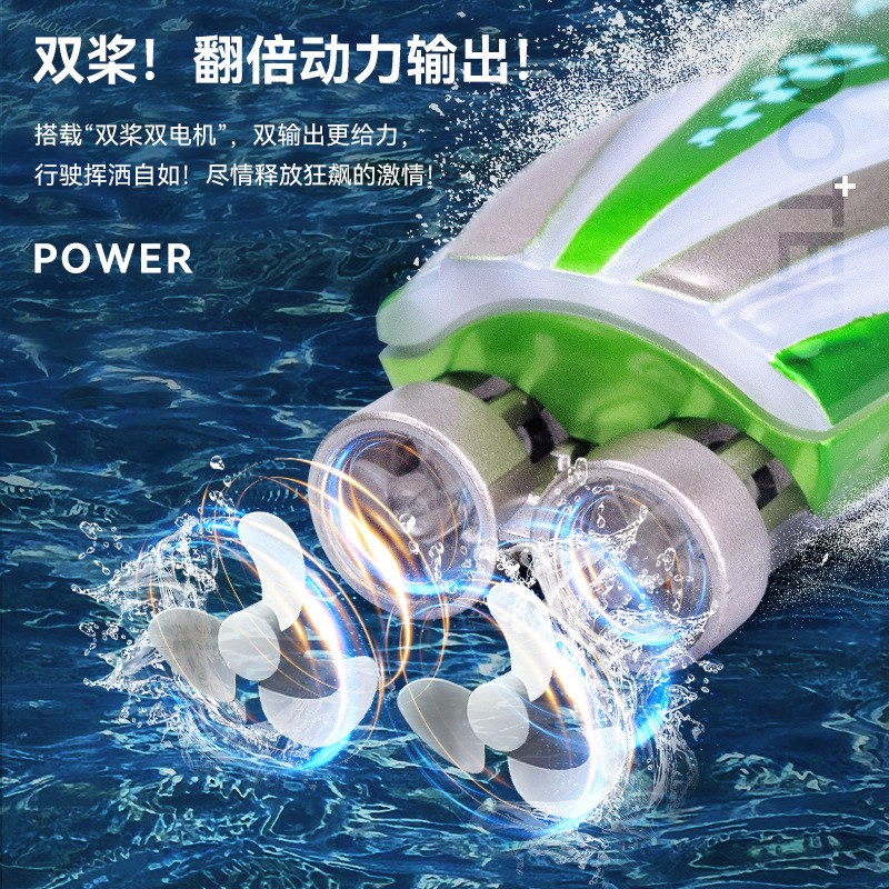 儿童玩具新款遥控船无线电动长续航高速2.4G可充电快艇水上不限