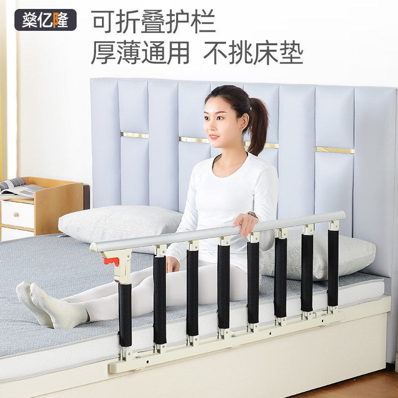 老人床护栏可折叠婴儿童床护栏防摔围栏宝宝BB床护栏防掉床边栏杆