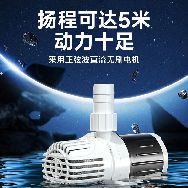 低压潜水泵超静音鱼缸过滤循环抽水假山流水鱼池交直流变频水泵