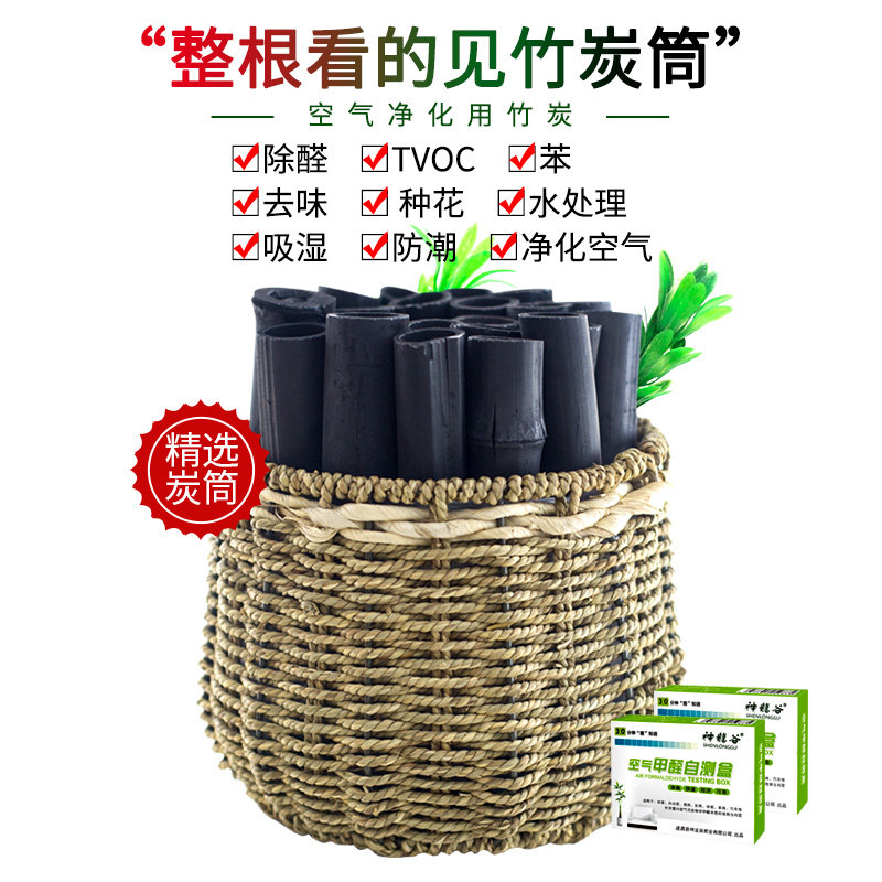活性炭包新房甲醛室内吸湿家用竹C碳净化空气汽车除味竹炭包除甲