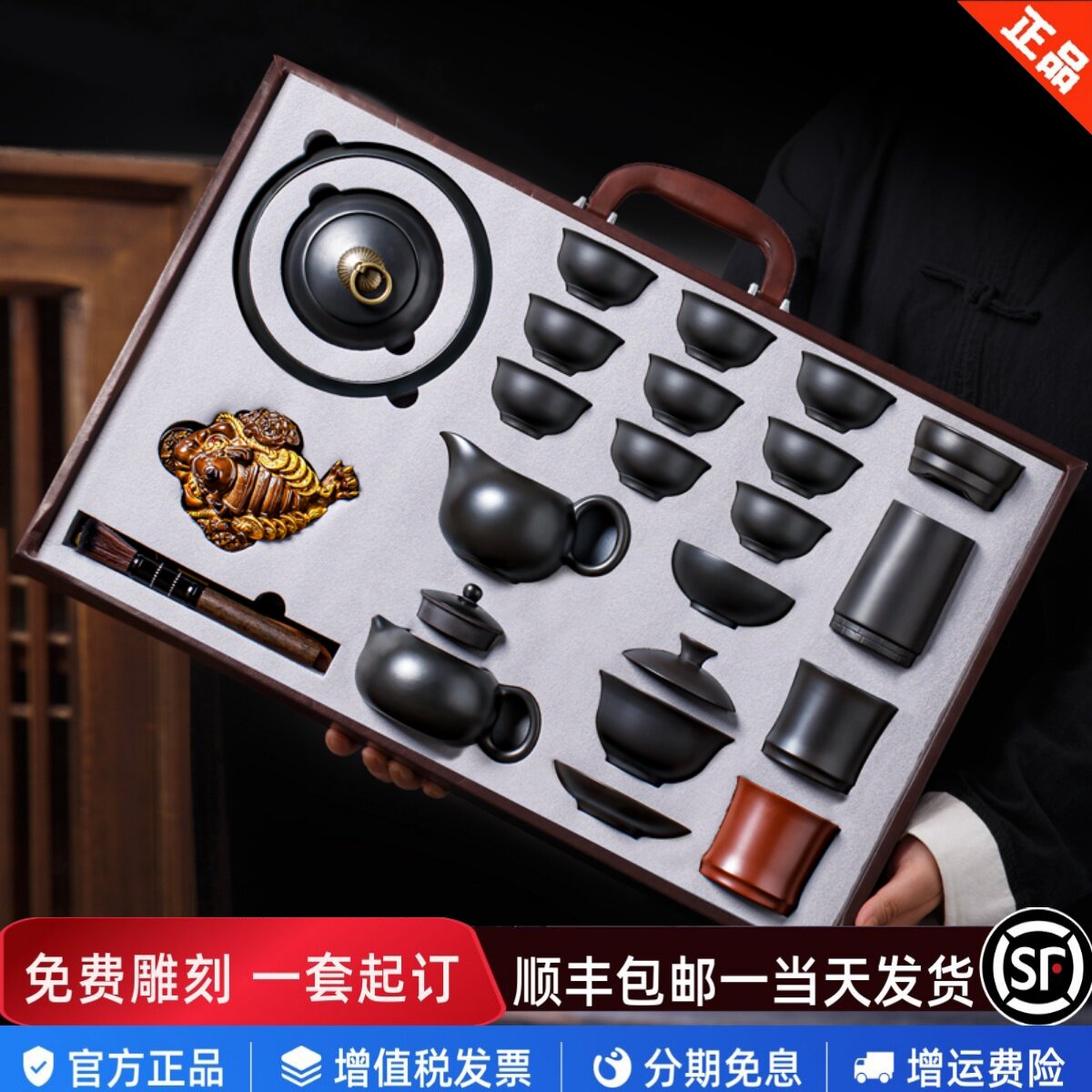 紫砂黑泥茶具套装高档礼盒泡茶壶盖碗杯家用送礼202V4新款功夫整