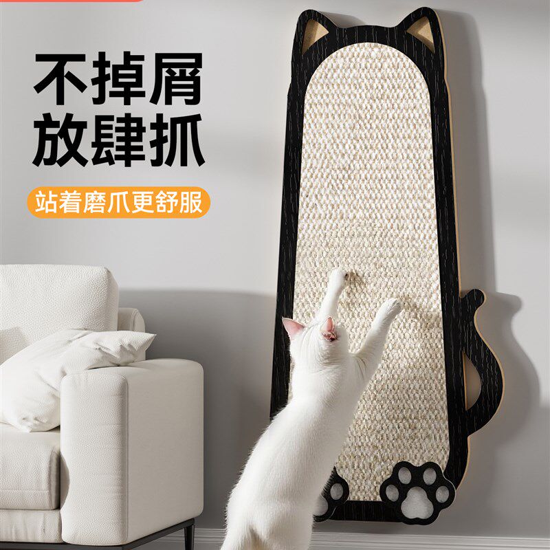 采购产品猫抓板,防刮,耐磨,不脱落,猫抓垫,壁挂式,防猫抓沙发,猫