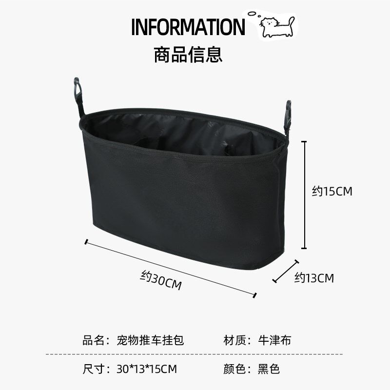 04推车挂包婴儿车宠物包大容量置物收纳储物袋狗猫咪车外出挂袋